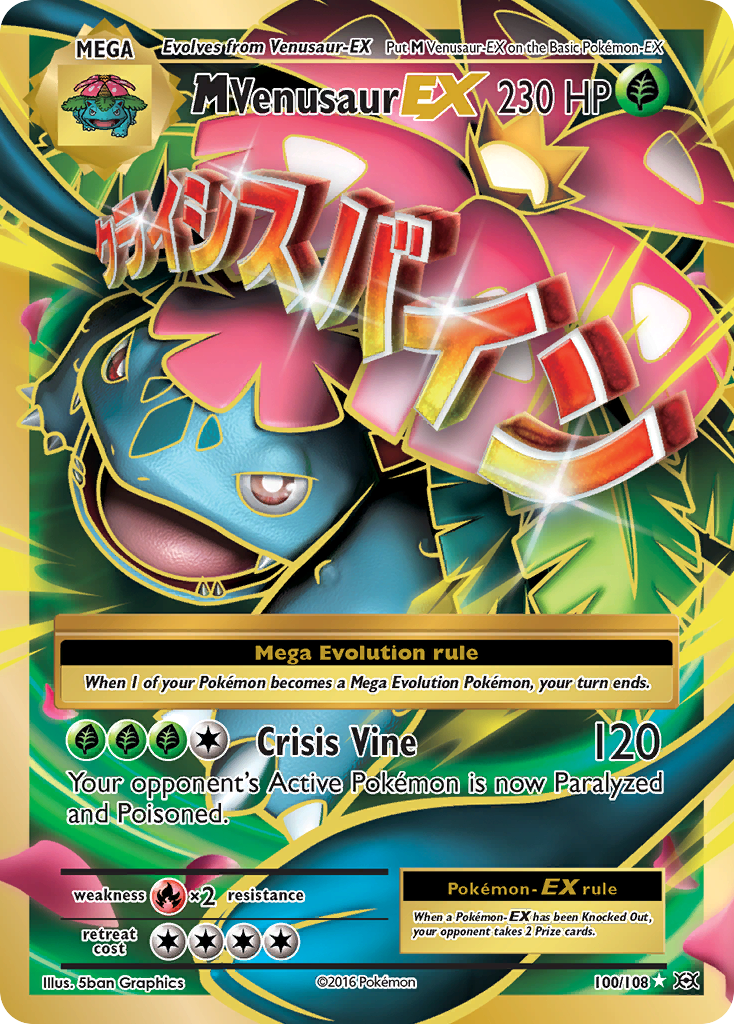 M Venusaur-EX 100/113 Rare Ultra