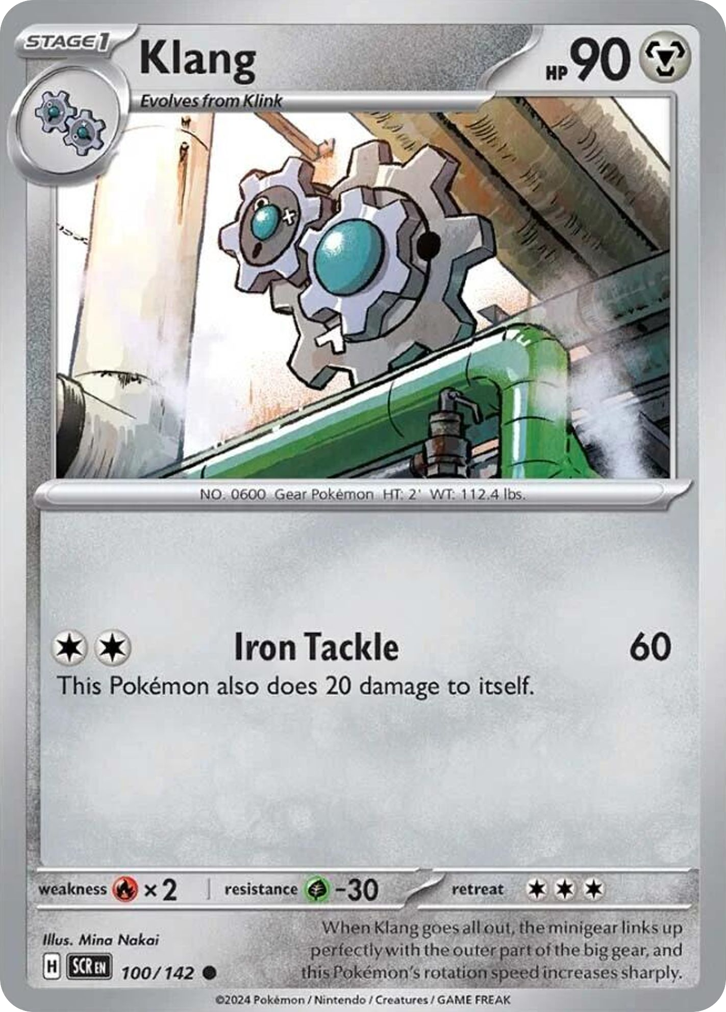 Klang 100/175 Common