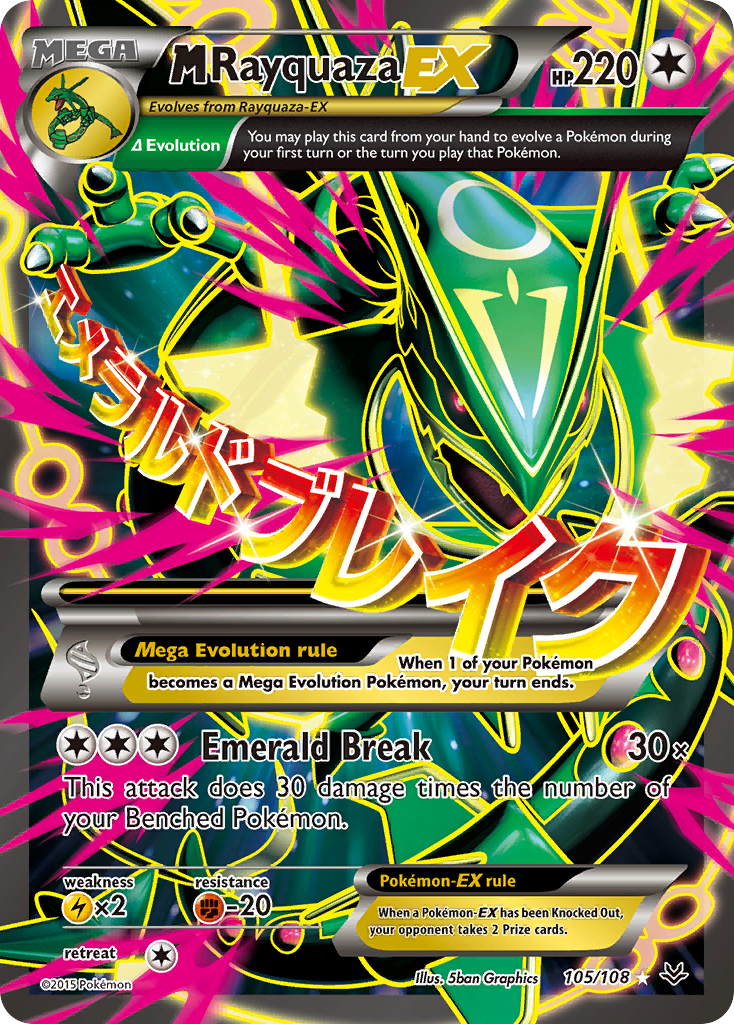 M Rayquaza-EX 105/112 Rare Ultra