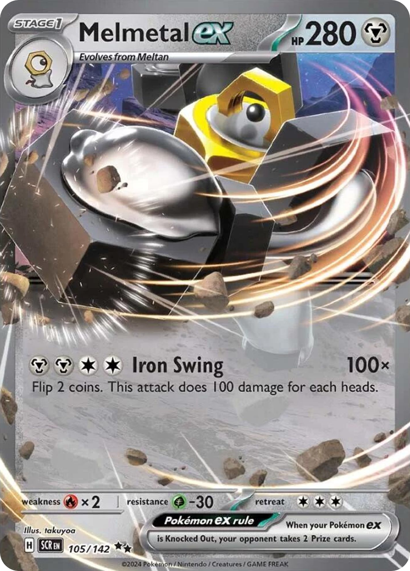 Melmetal ex 105/175 Double Rare