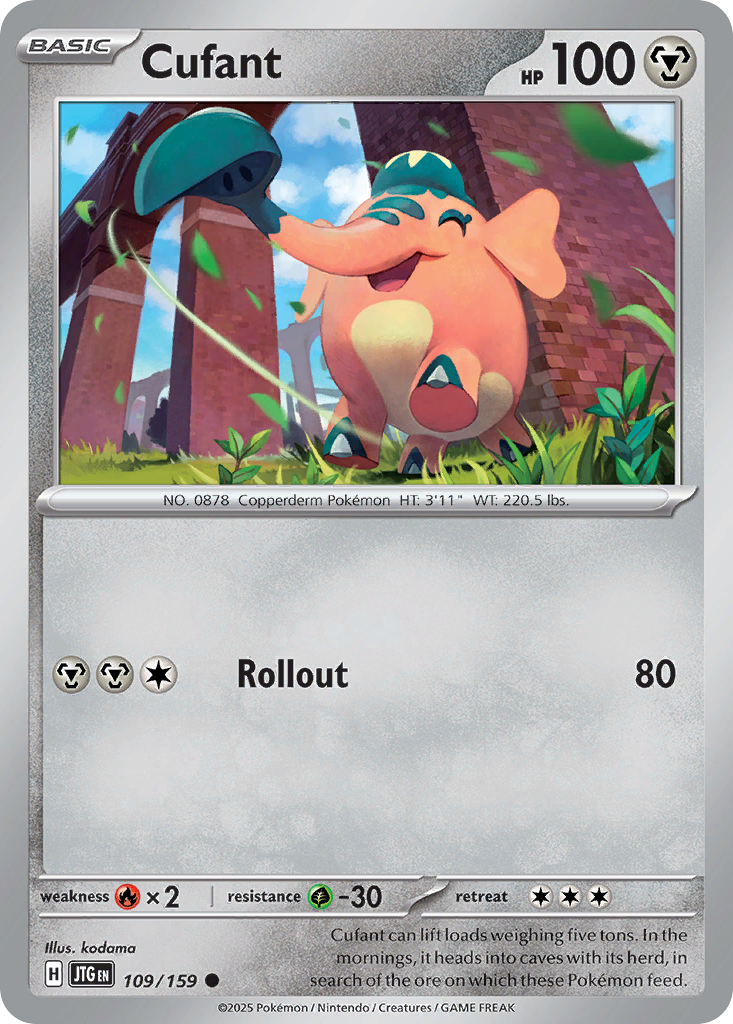 Cufant 109/190 Common
