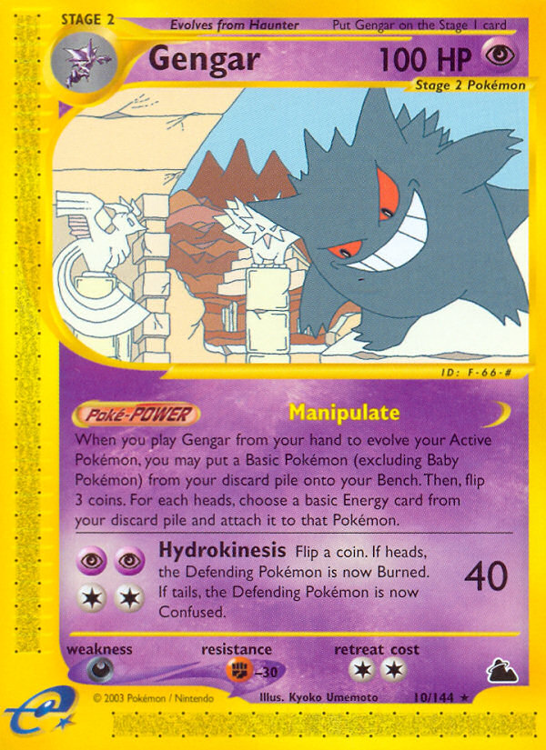 Gengar 010/182 Rare