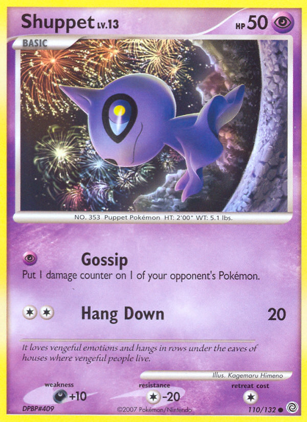 Shuppet 110/132 Common