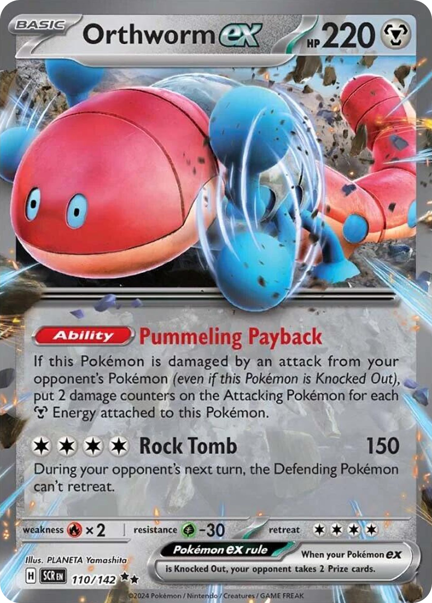Orthworm ex 110/175 Double Rare