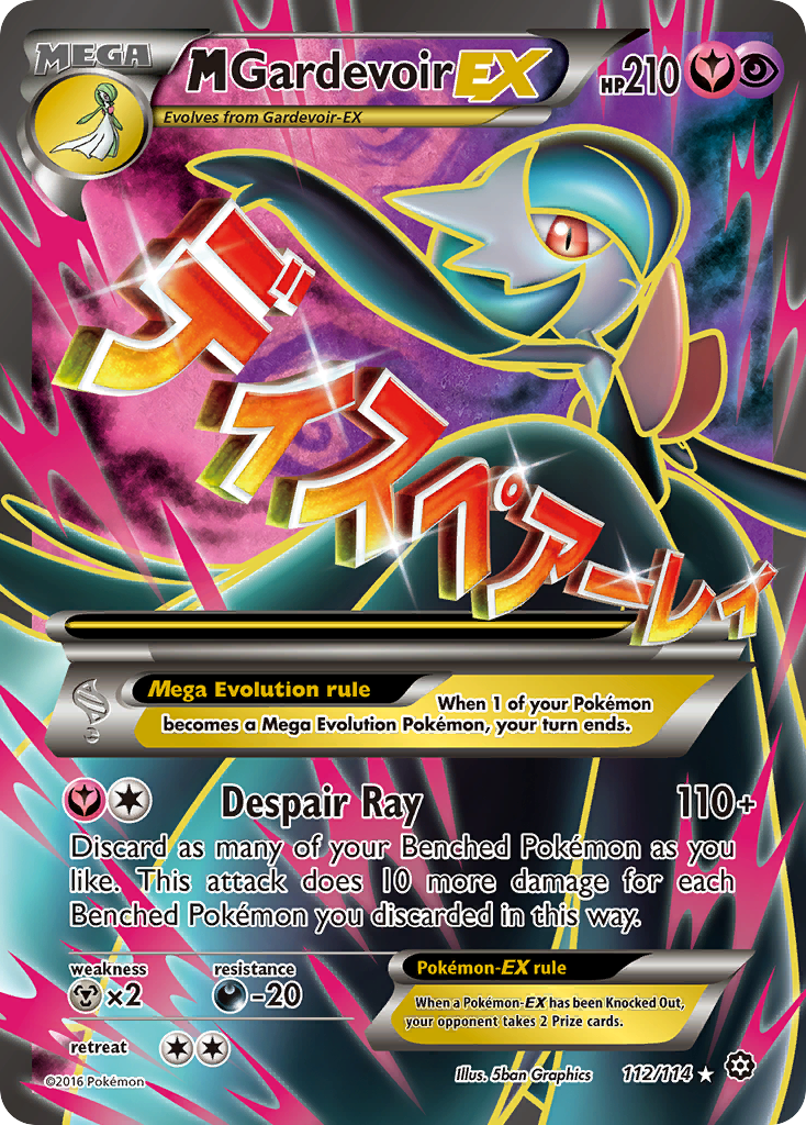 M Gardevoir-EX 112/116 Rare Ultra
