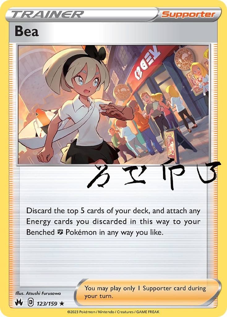Bea 123/160 Rare Holo