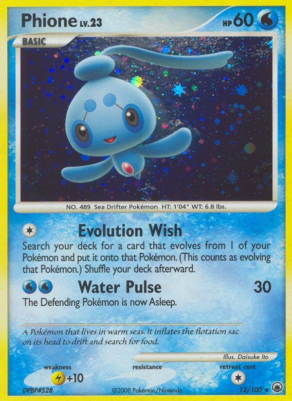 Phione 012/100 Rare Holo