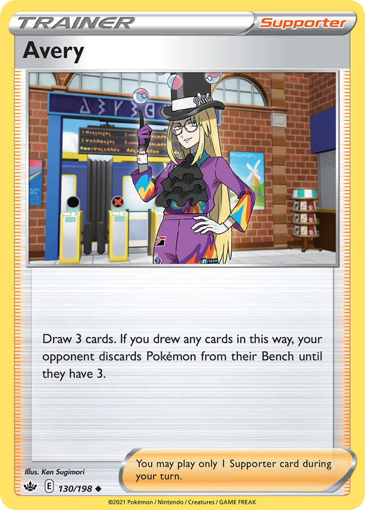 Avery 130/233 Uncommon