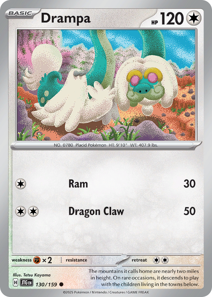 Drampa 130/190 Common