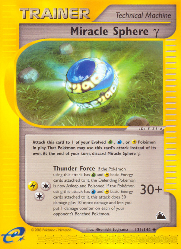 Miracle Sphere γ 131/182 Uncommon