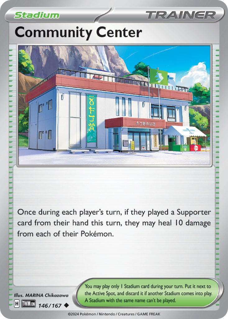 Community Center 146/226 Uncommon