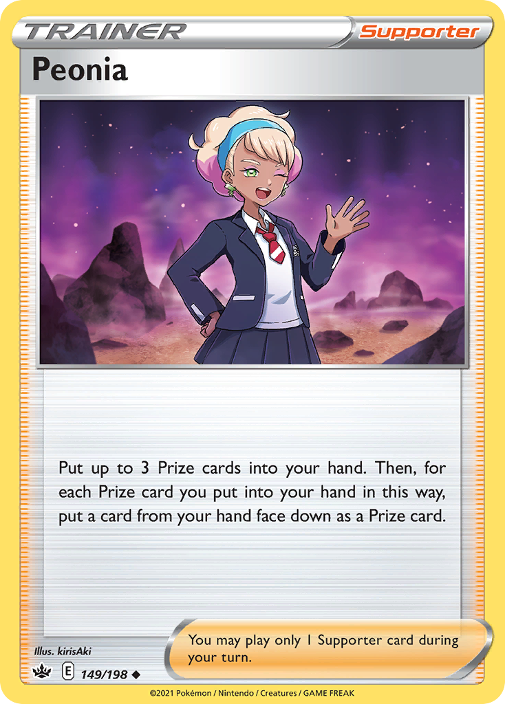 Peonia 149/233 Uncommon