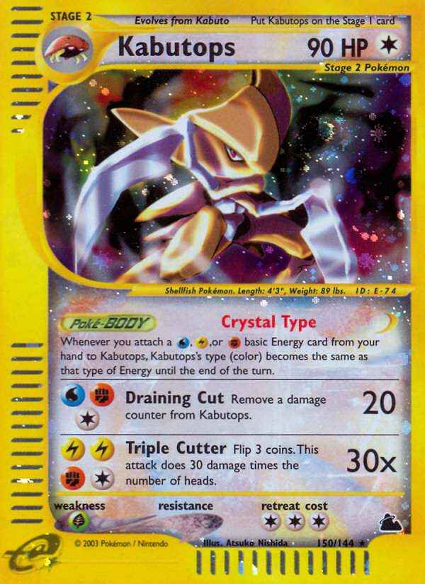 Kabutops 150/182 Rare Secret