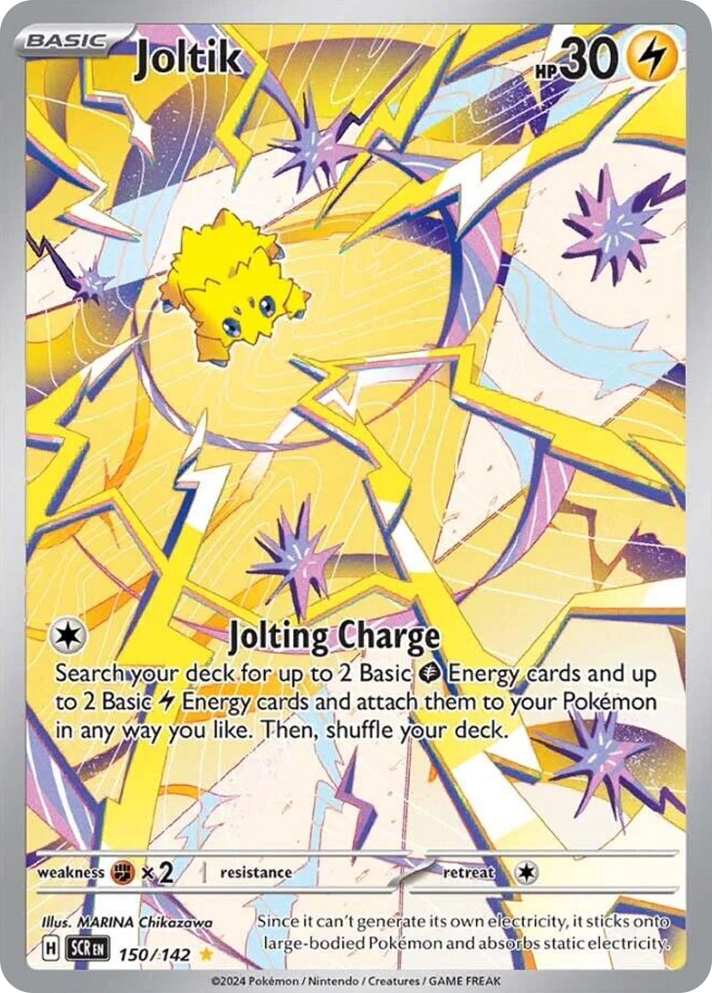 Joltik 150/175 Illustration Rare