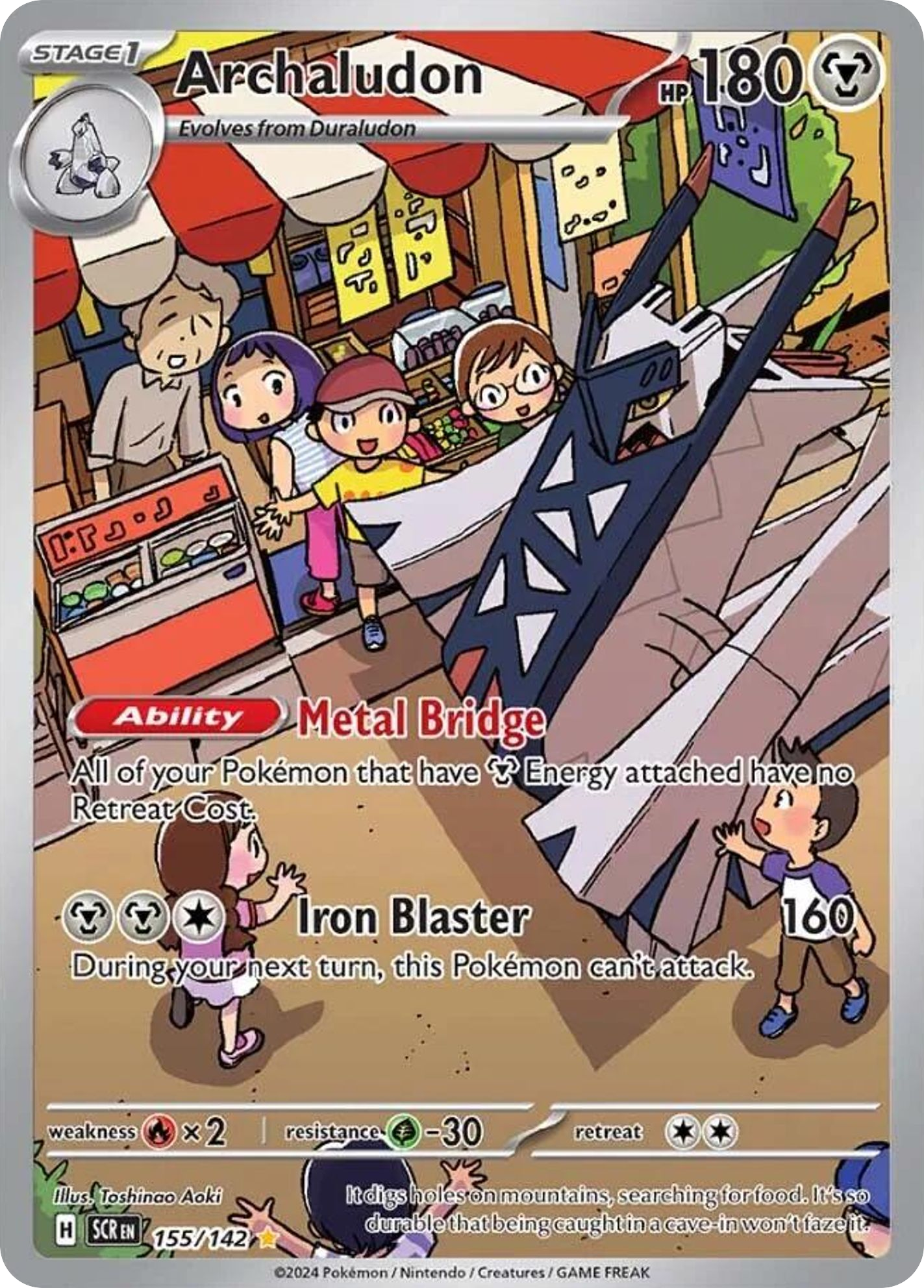 Archaludon 155/175 Illustration Rare