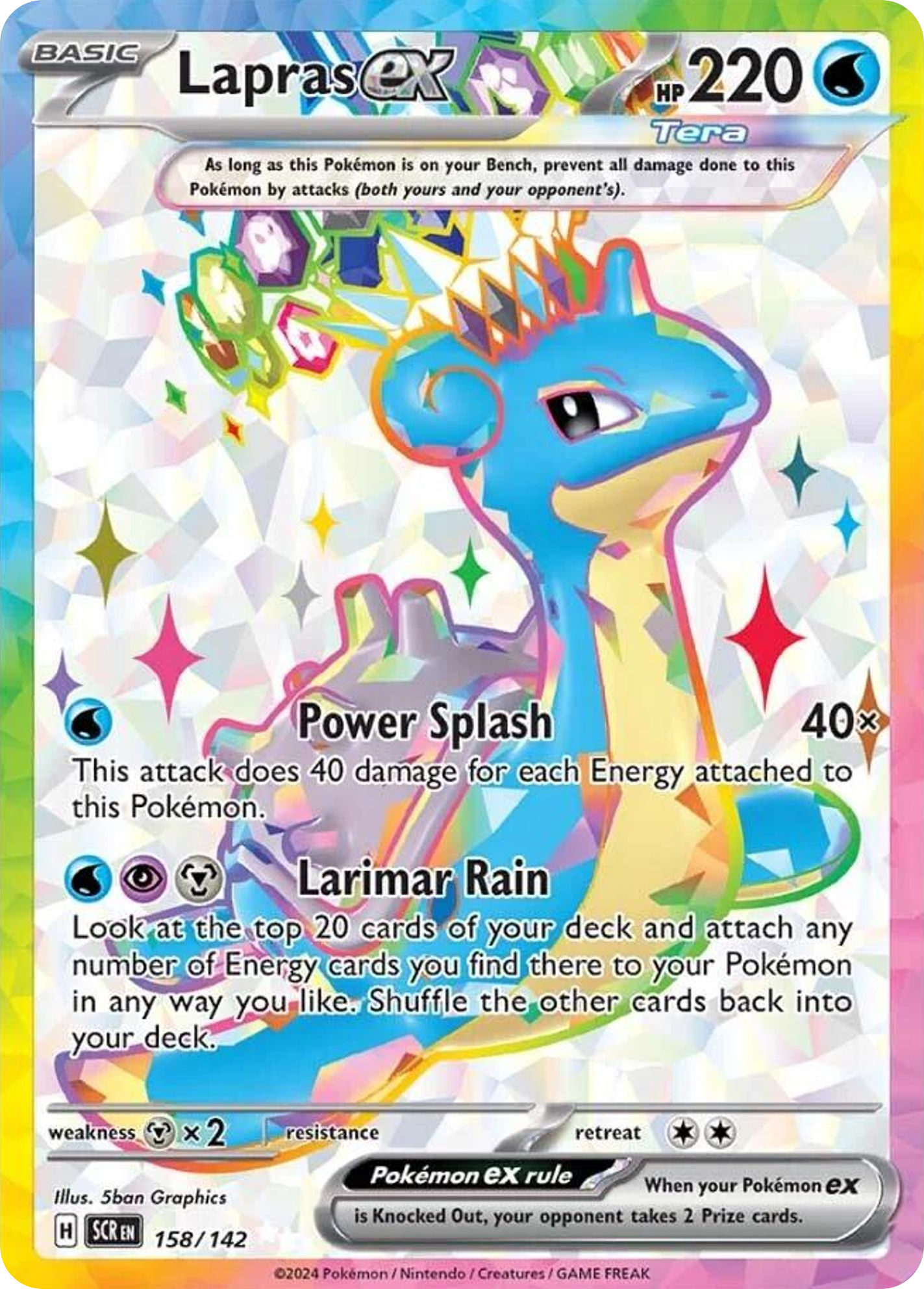 Lapras ex 158/175 Ultra Rare