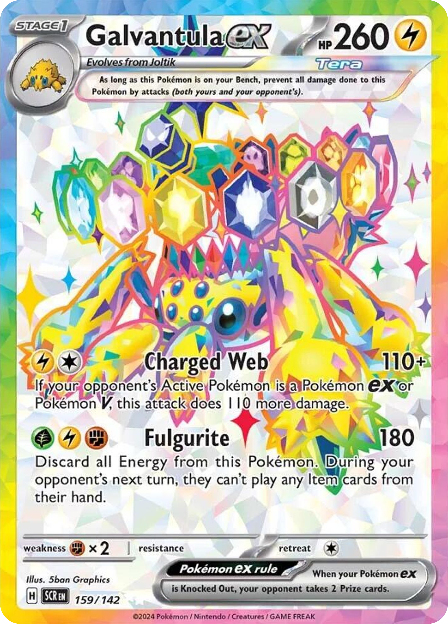 Galvantula ex 159/175 Ultra Rare