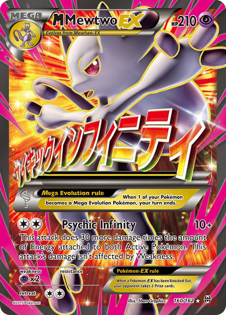 M Mewtwo-EX 160/165 Rare Ultra