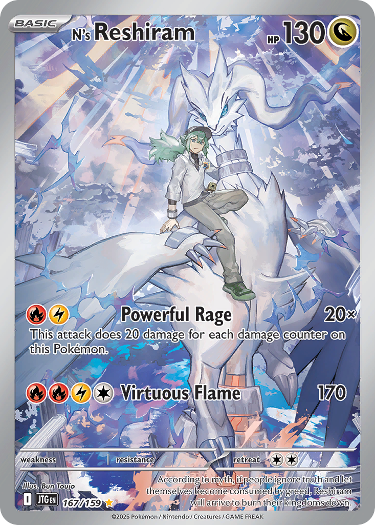 N's Reshiram 167/190 Illustration Rare