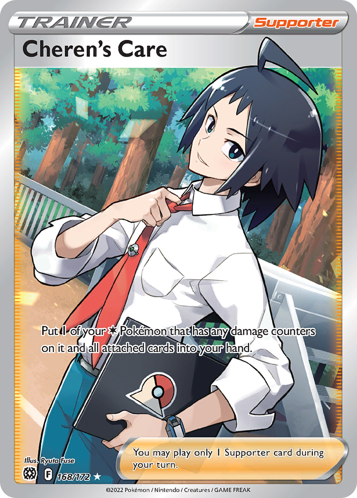 Cheren's Care 168/186 Rare Ultra