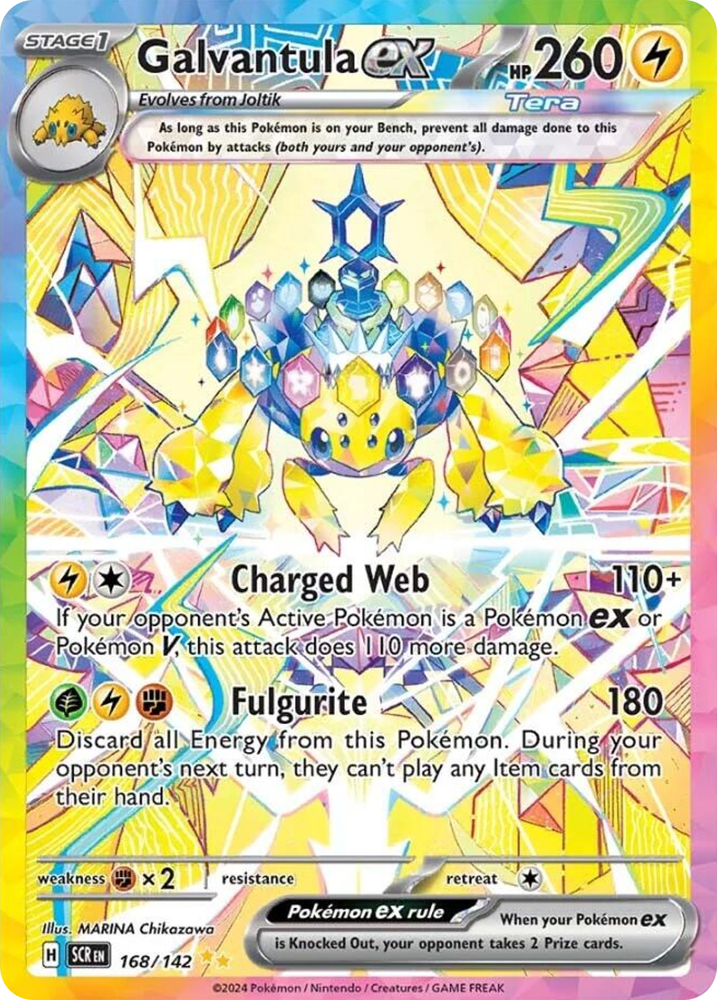 Galvantula ex 168/175 Special Illustration Rare