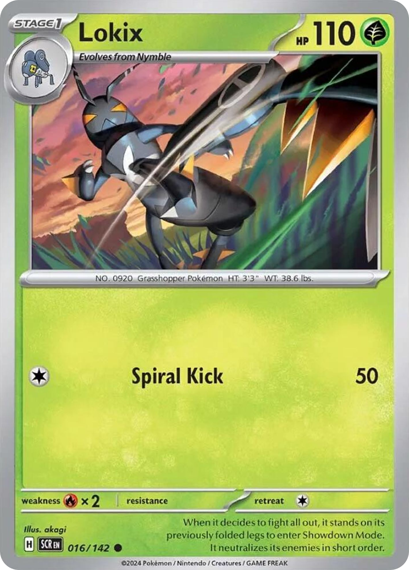 Lokix 016/175 Common