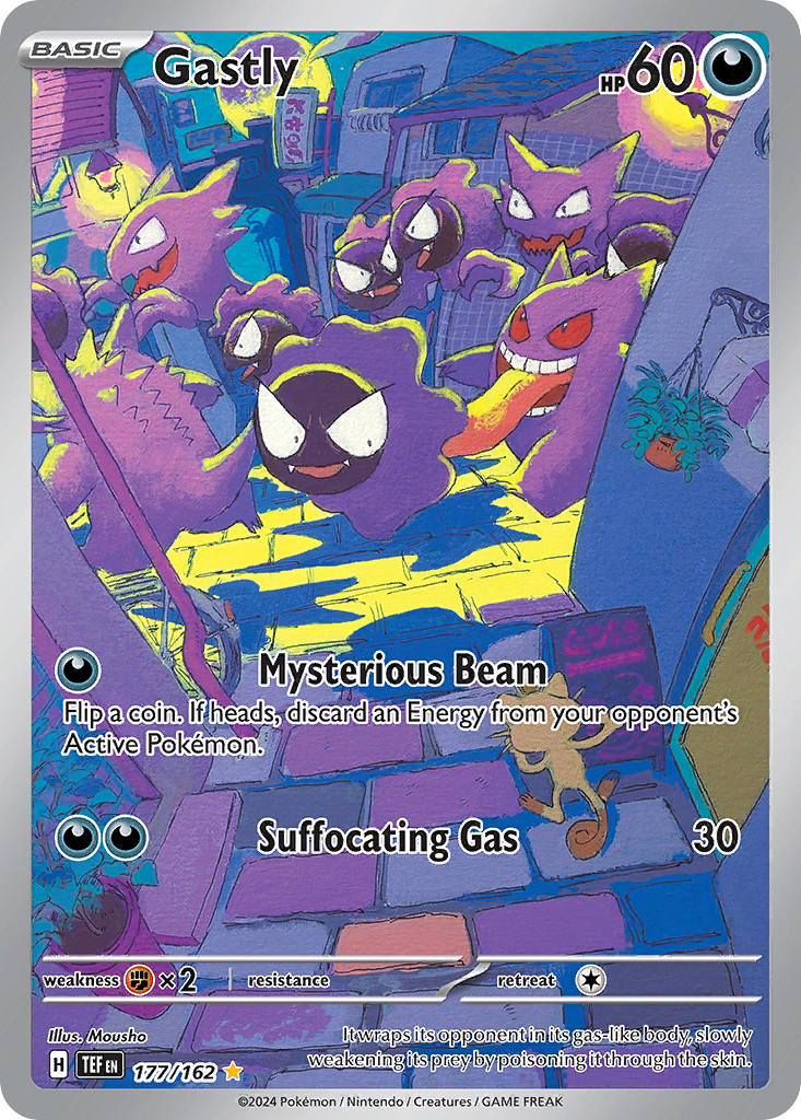 Gastly 177/218 Illustration Rare