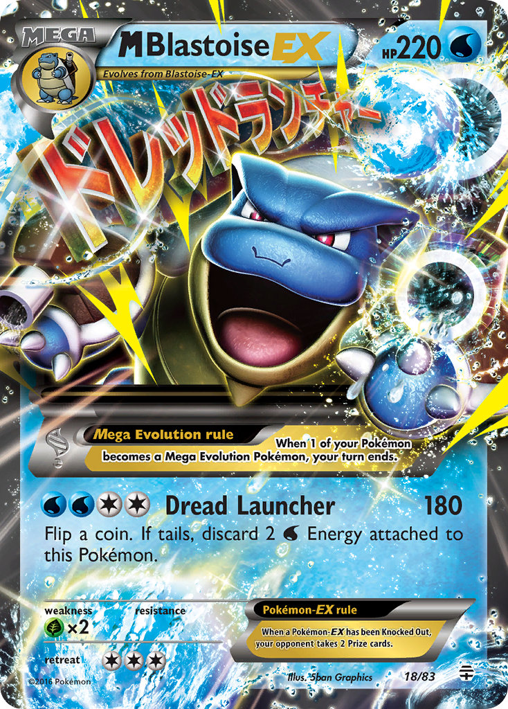 M Blastoise-EX 018/117 Rare Holo EX
