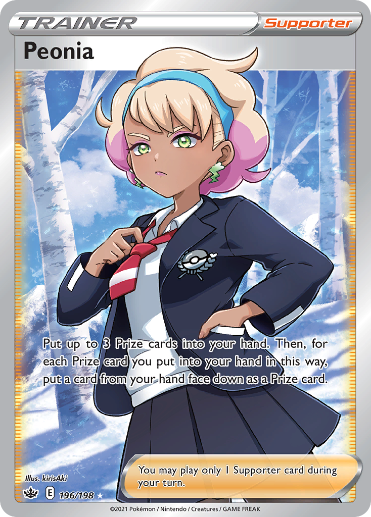Peonia 196/233 Rare Ultra