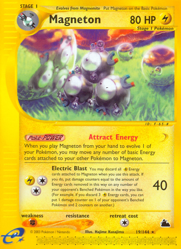 Magneton 019/182 Rare