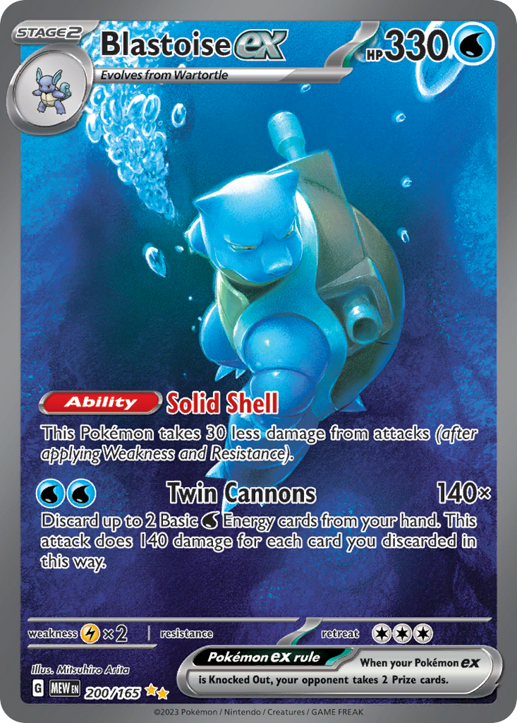 Blastoise ex 200/207 Special Illustration Rare