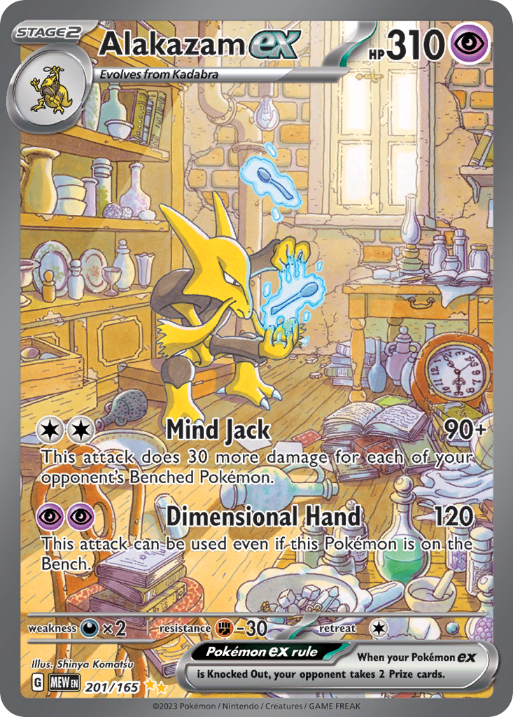 Alakazam ex 201/207 Special Illustration Rare