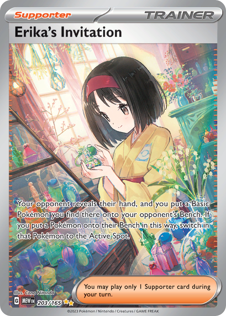 Erika's Invitation 203/207 Special Illustration Rare