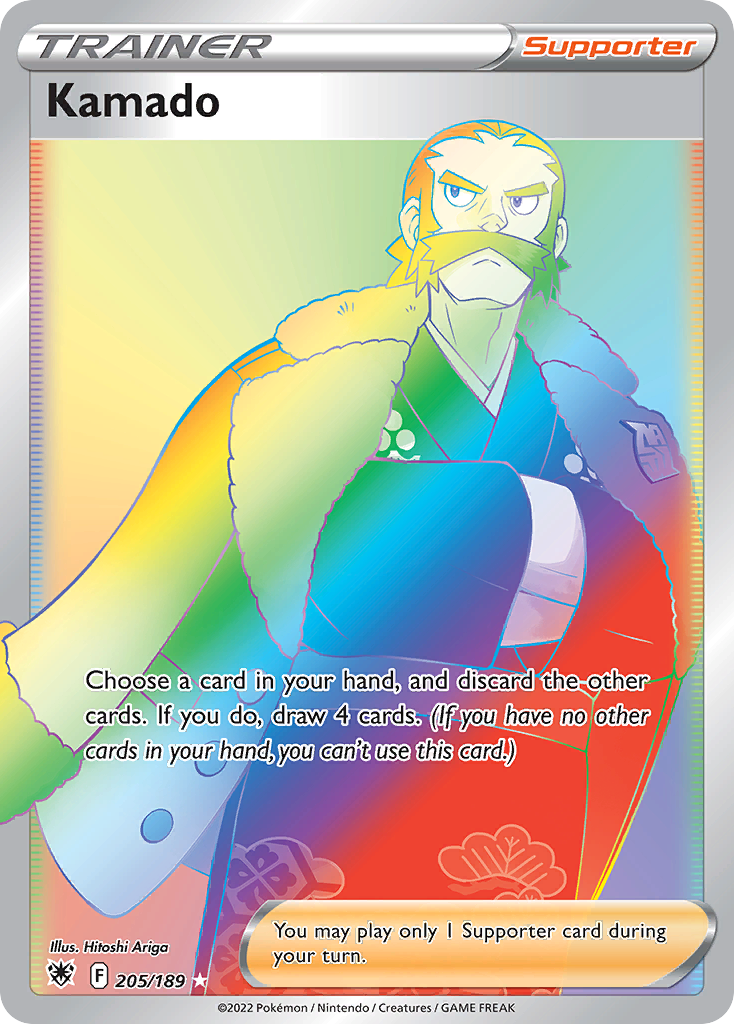 Kamado 205/216 Rare Rainbow