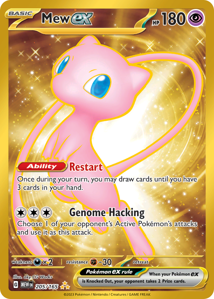 Mew ex 205/207 Hyper Rare