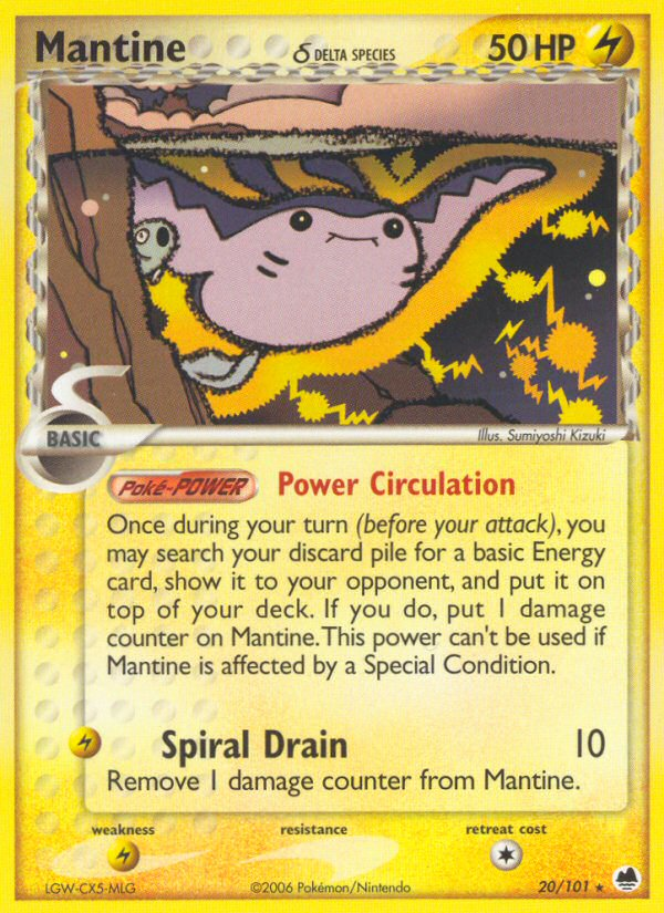 Mantine δ 020/101 Rare