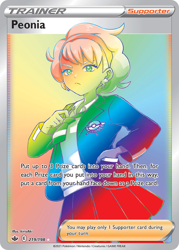 Peonia 219/233 Rare Rainbow