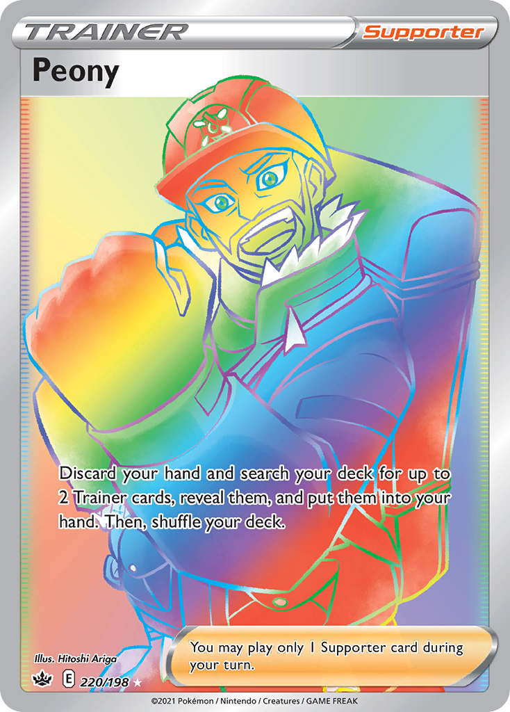 Peony 220/233 Rare Rainbow