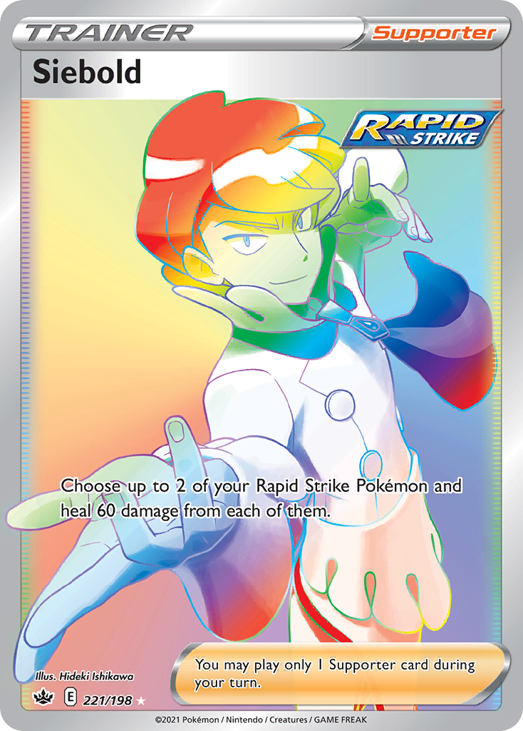 Siebold 221/233 Rare Rainbow