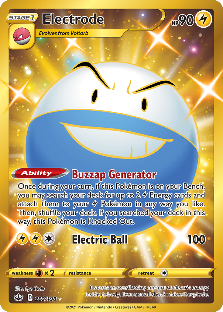 Electrode 222/233 Rare Secret