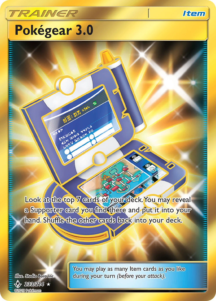Pokégear 3.0 233/234 Rare Secret