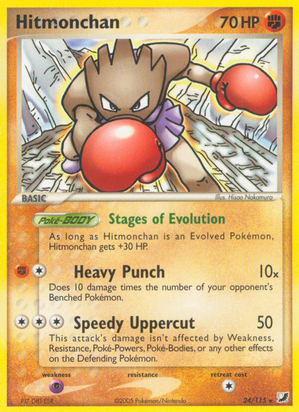 Hitmonchan 024/145 Rare