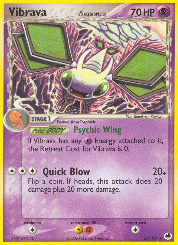 Vibrava δ 024/101 Rare