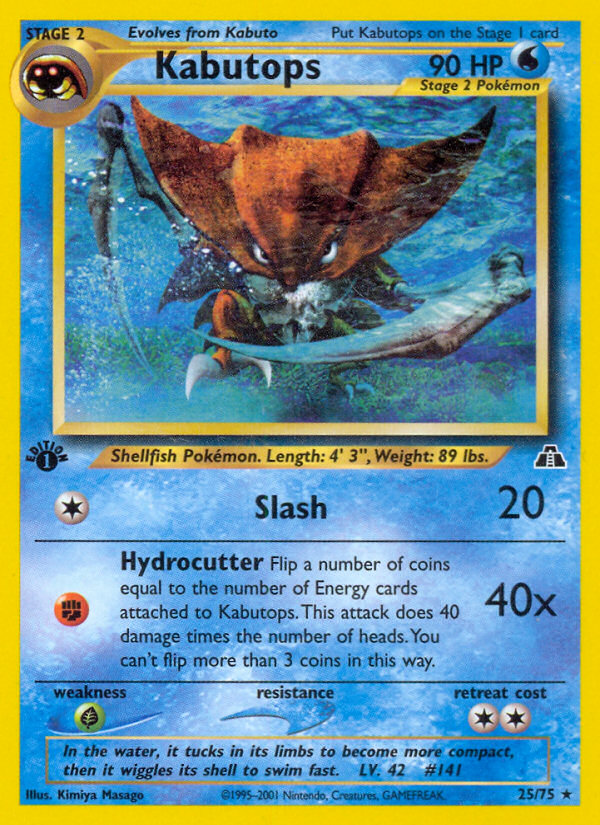 Kabutops 025/75 Rare