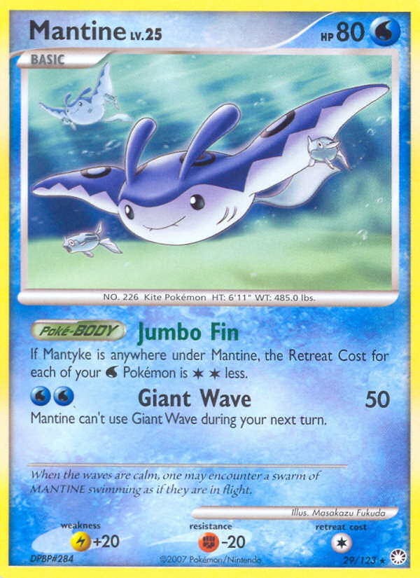 Mantine 029/124 Rare