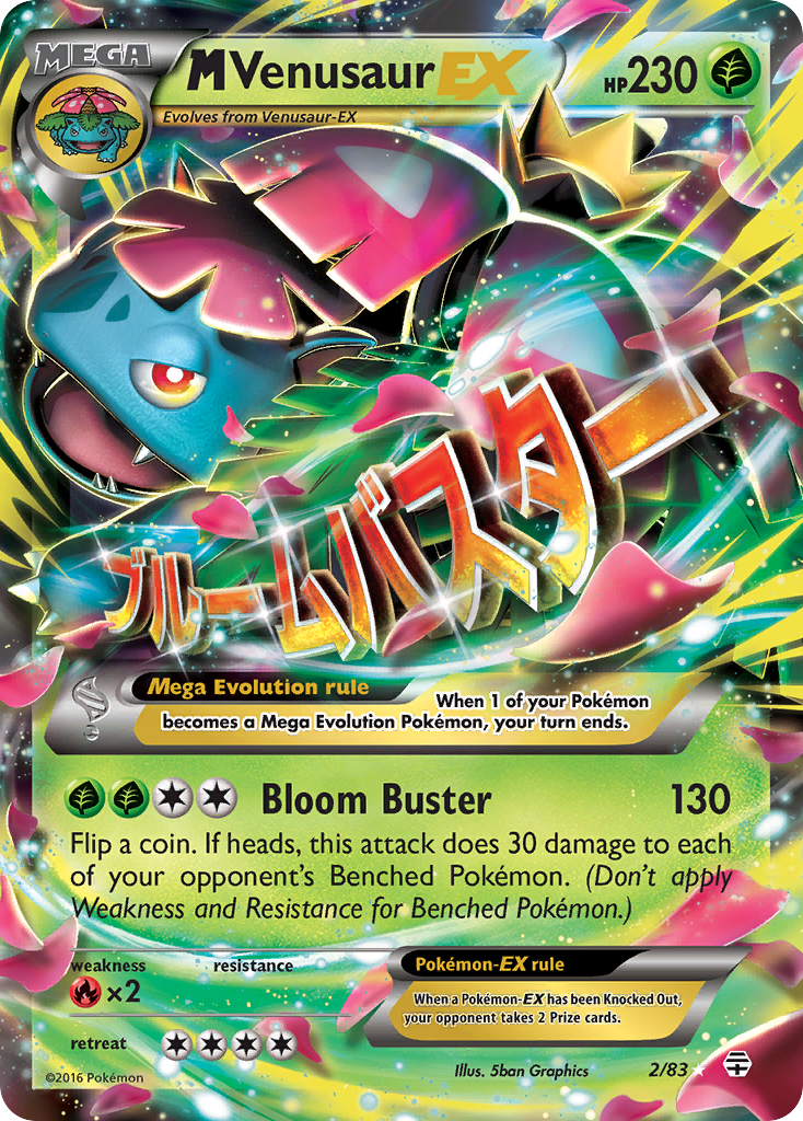 M Venusaur-EX 002/117 Rare Holo EX