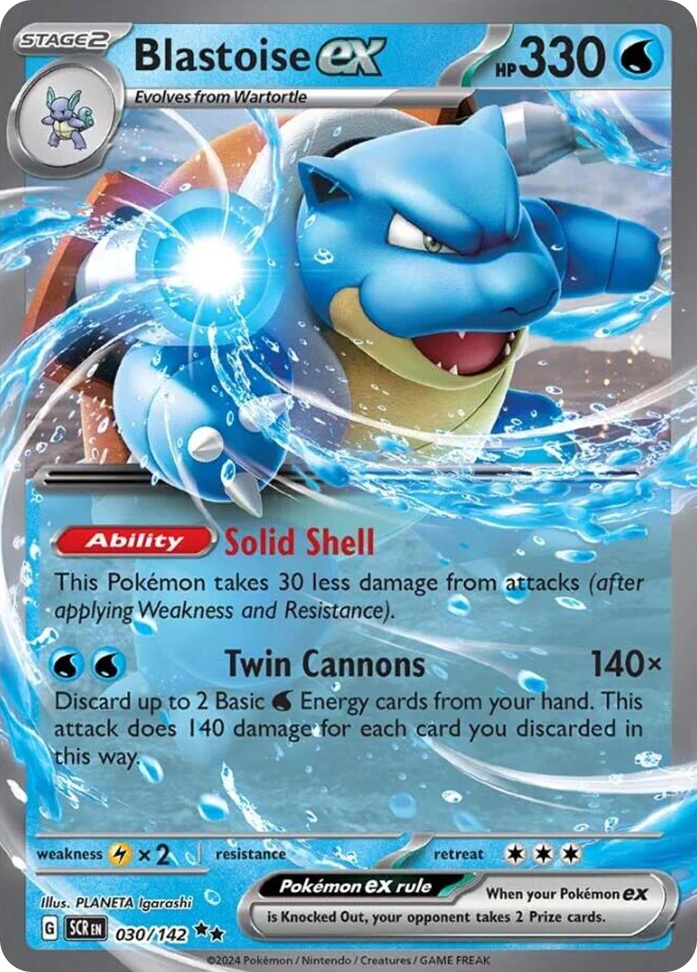 Blastoise ex 030/175 Double Rare