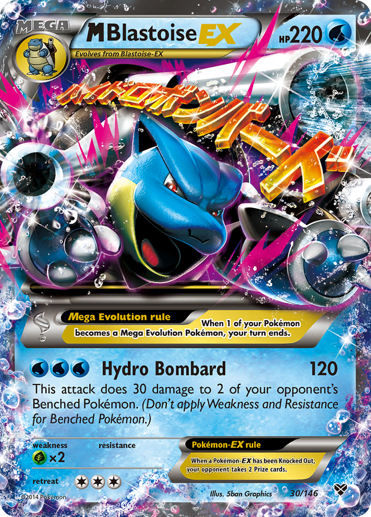 M Blastoise-EX 030/146 Rare Holo EX