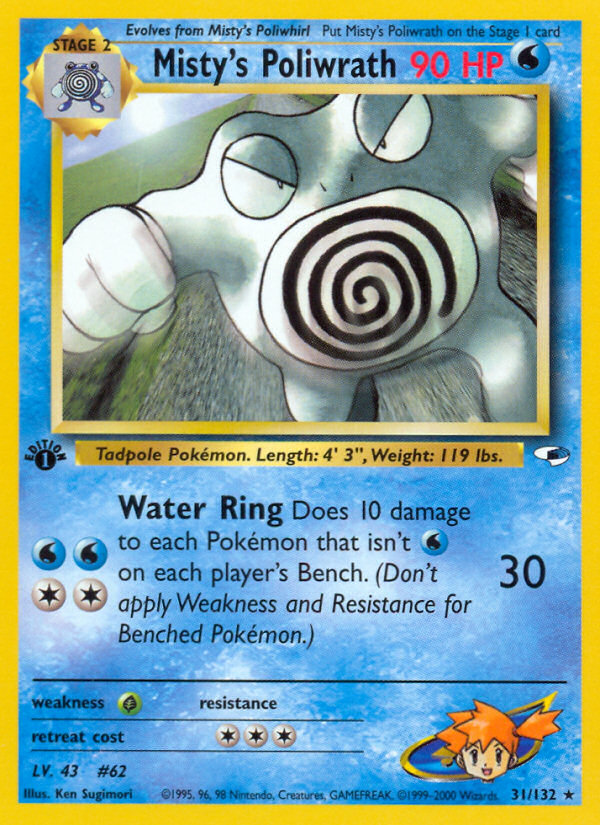 Misty's Poliwrath 031/132 Rare