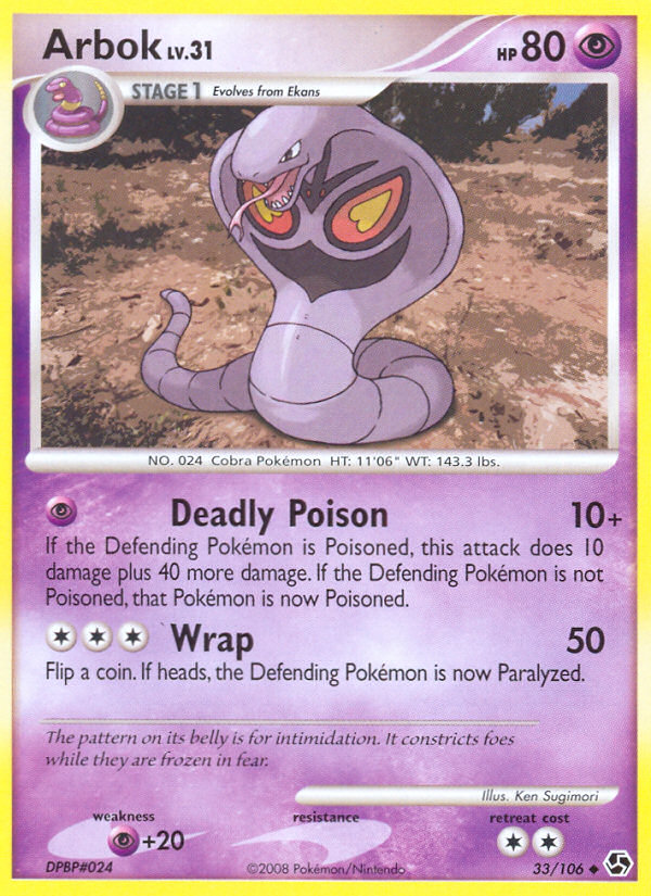 Arbok 033/106 Uncommon